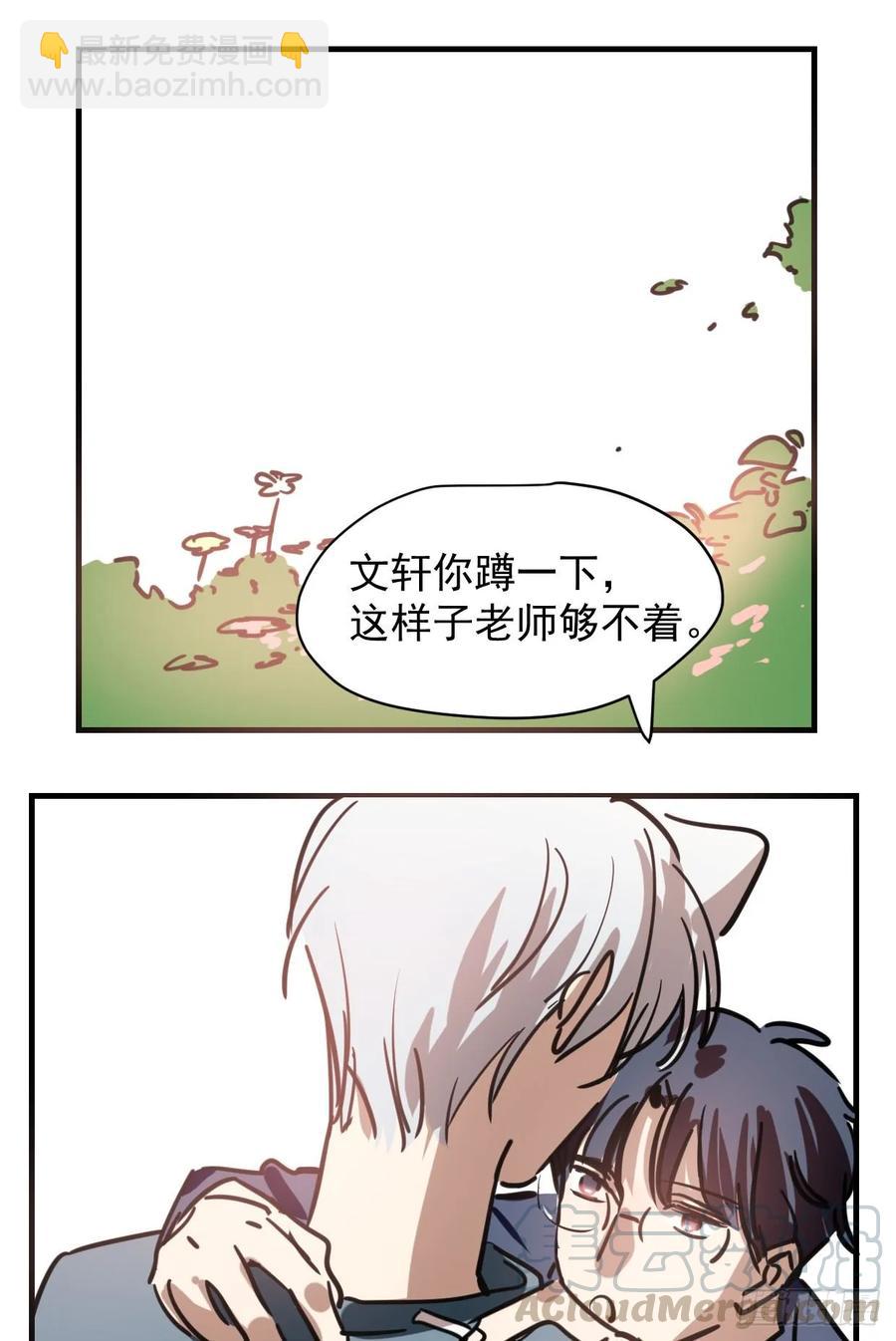 小幽的耳朵，发糖-第87话