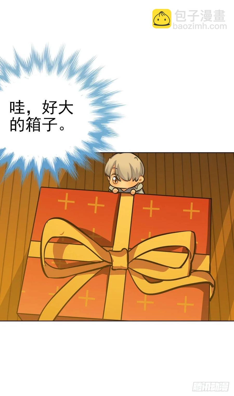 把自己送给小幽可还行？-第89话
