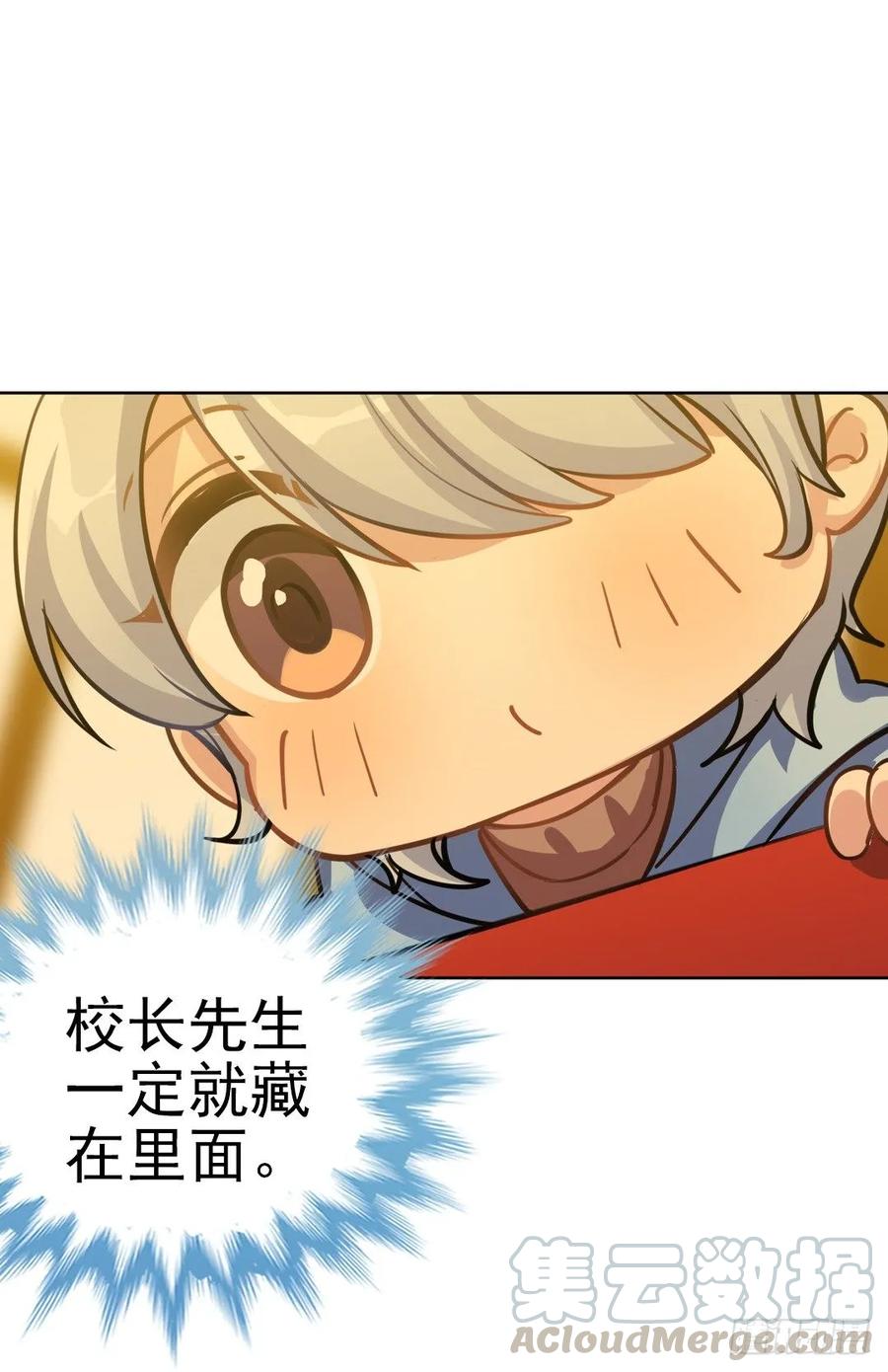 把自己送给小幽可还行？-第89话