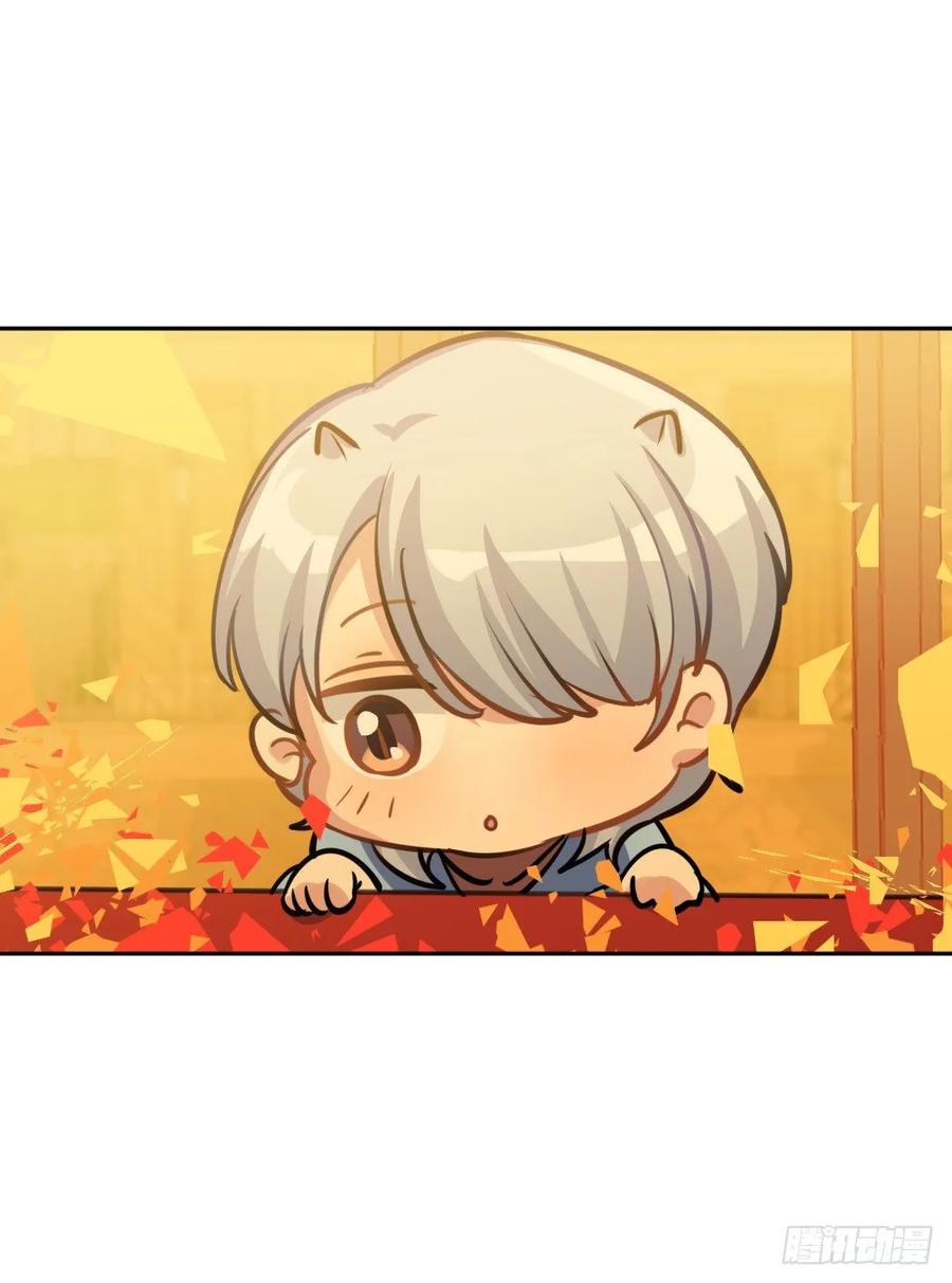 把自己送给小幽可还行？-第89话