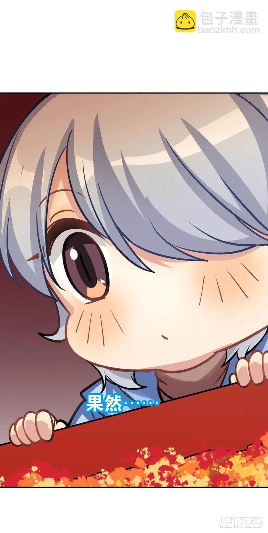 把自己送给小幽可还行？-第89话