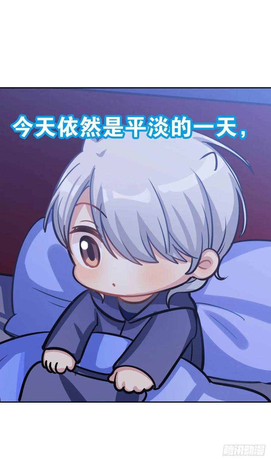 把自己送给小幽可还行？-第89话