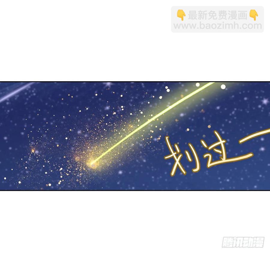 把自己送给小幽可还行？-第89话