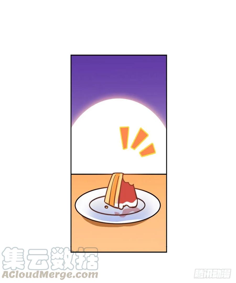 把自己送给小幽可还行？-第89话