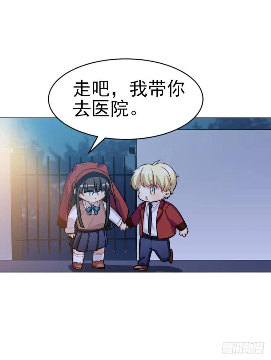 嫁给我吧-第93话