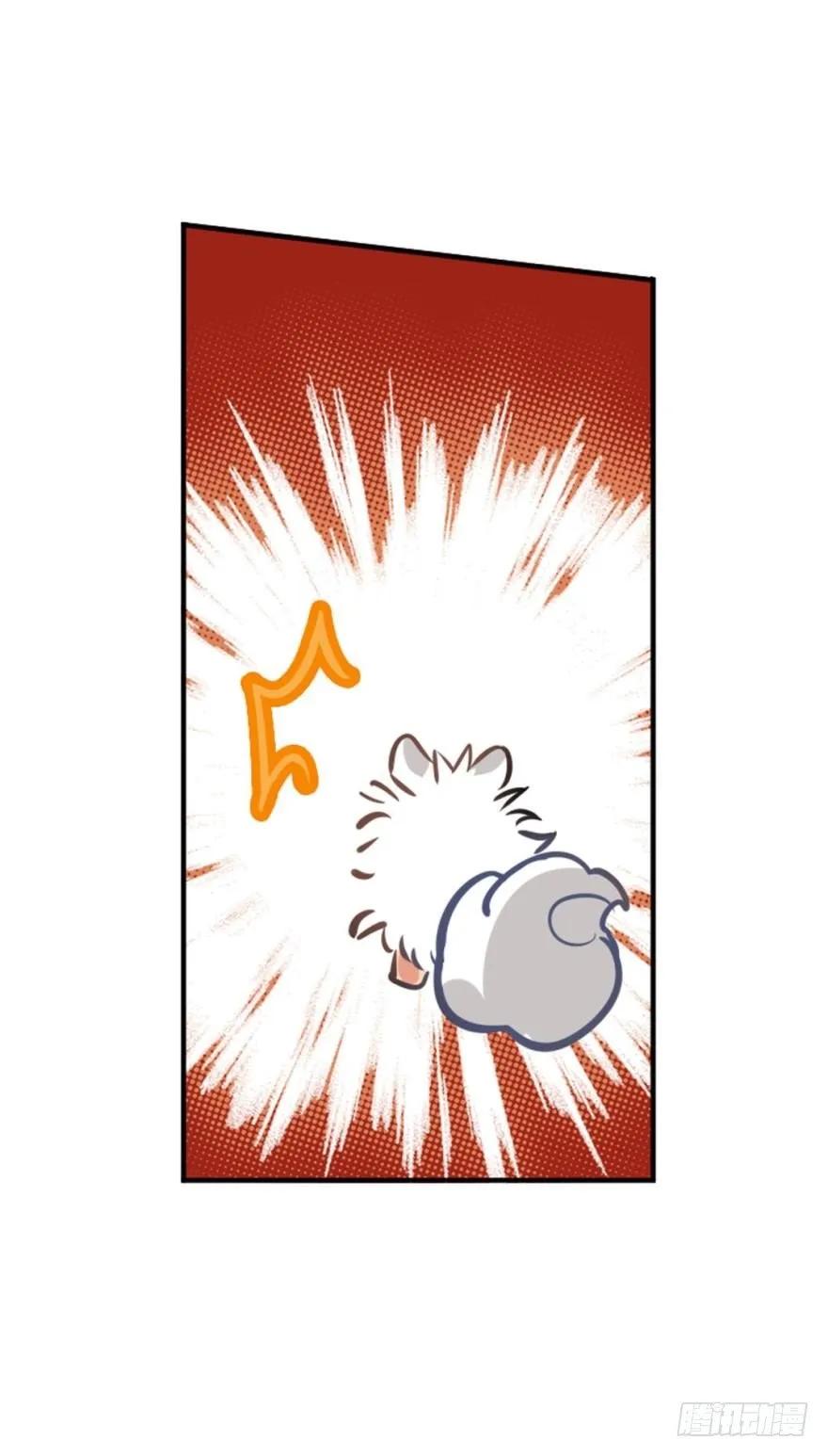 哥哥霸气登场-第95话