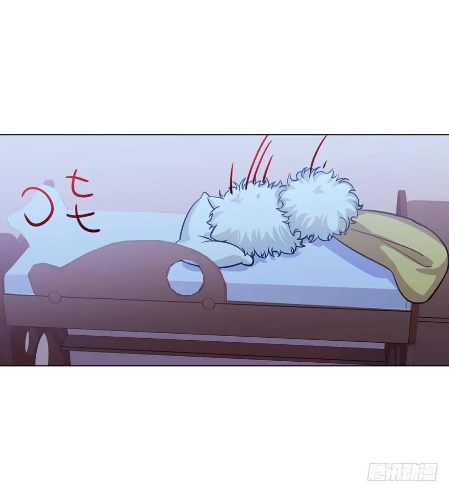 哥哥霸气登场-第95话