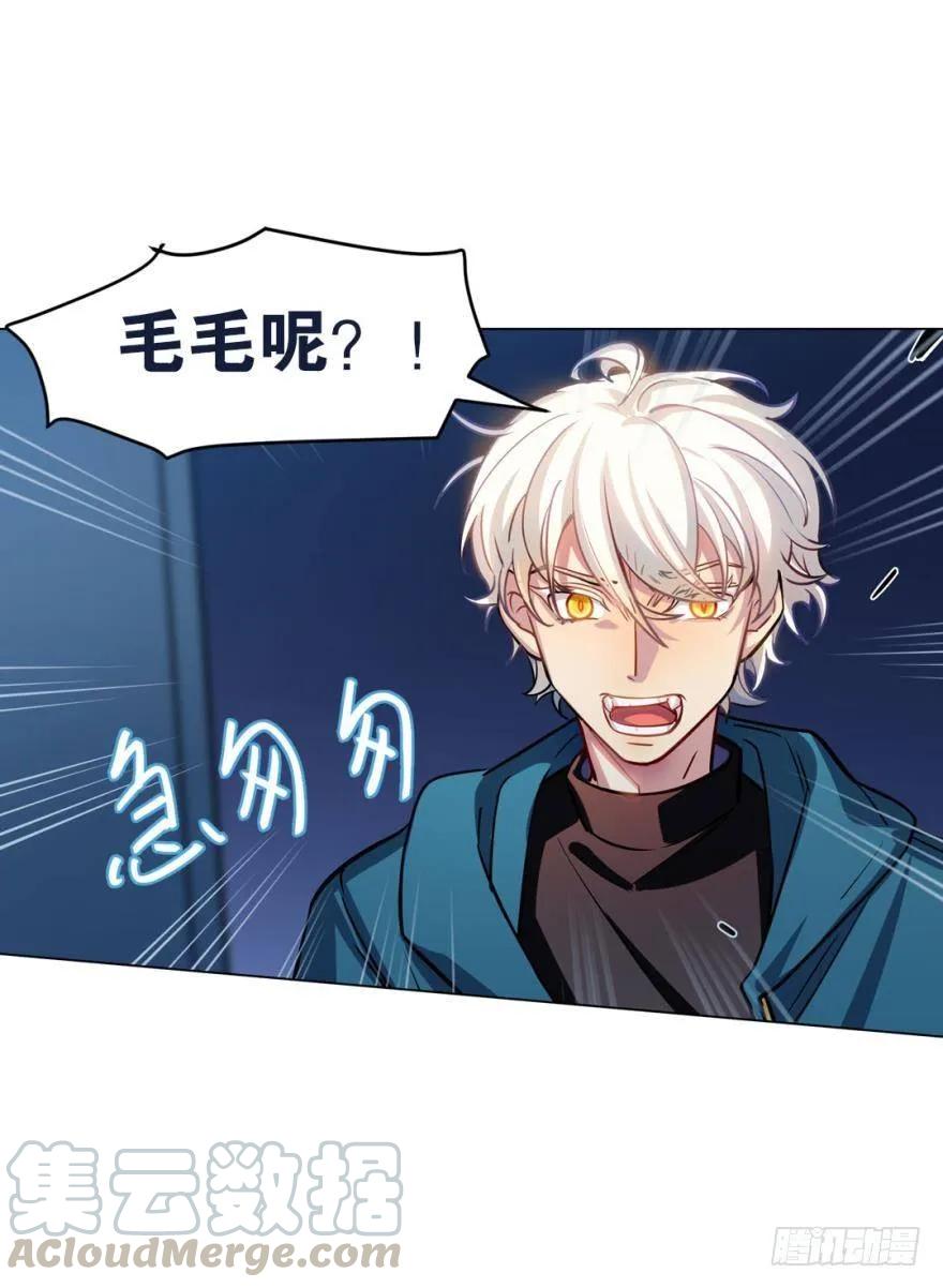 哥哥霸气登场-第95话