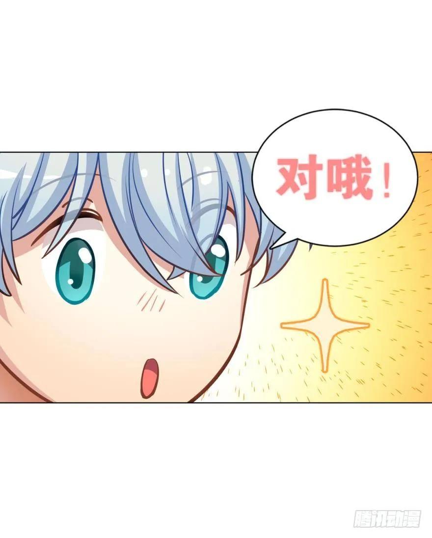 狼吃兔子是天性-第97话