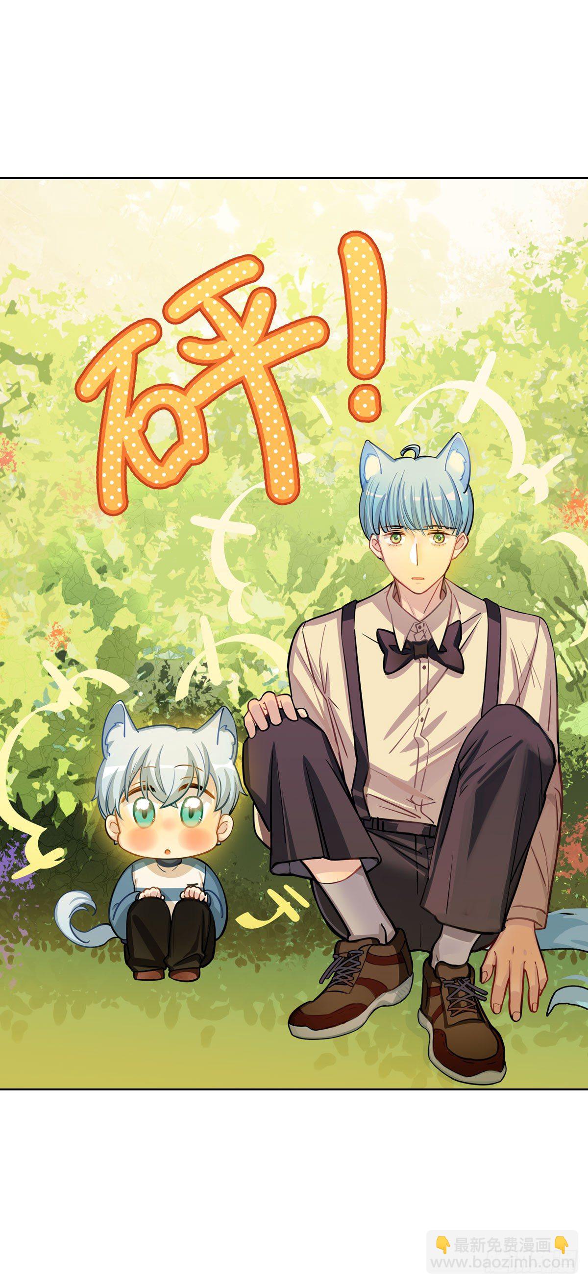 奶轩和文文-第63话