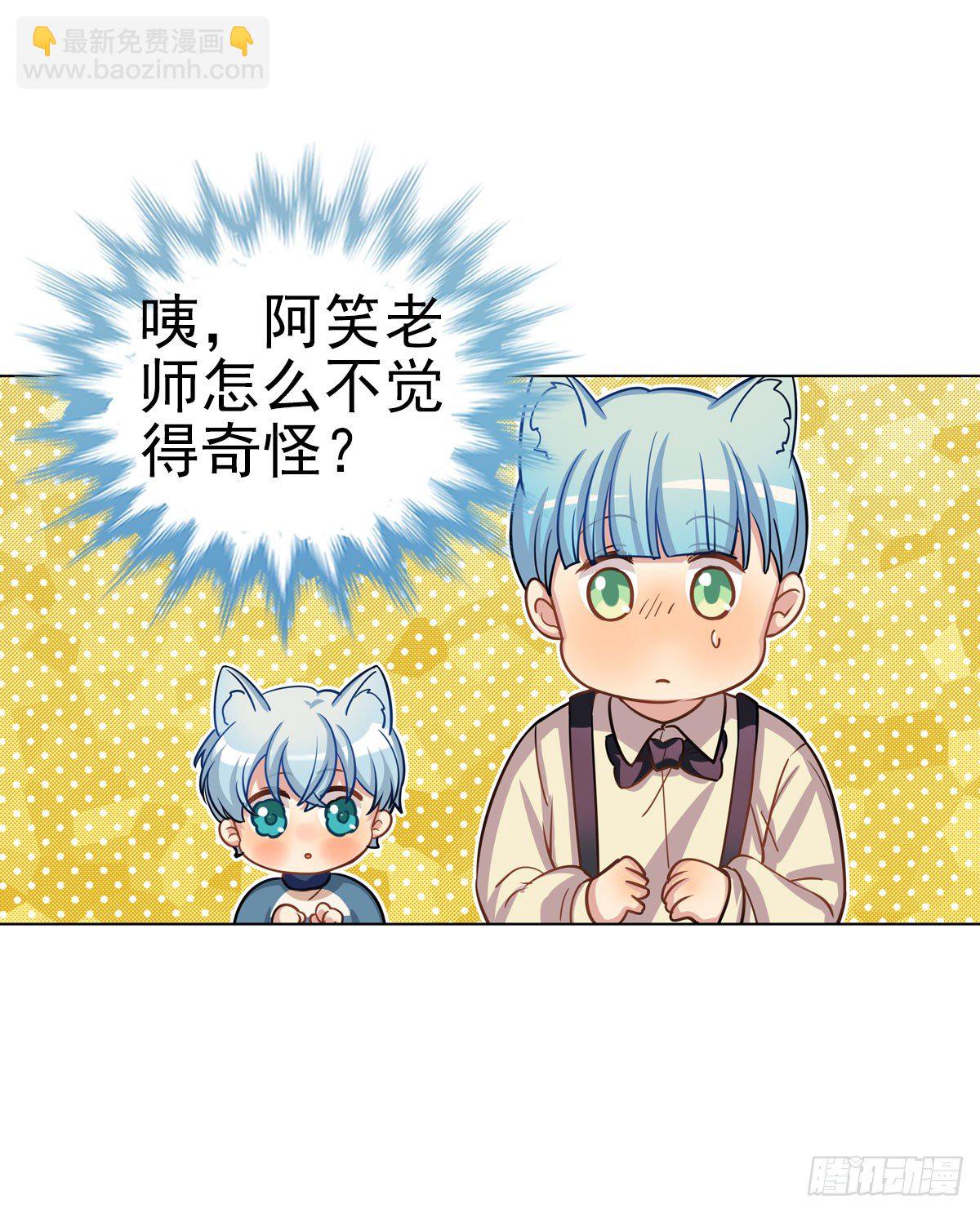 奶轩和文文-第63话