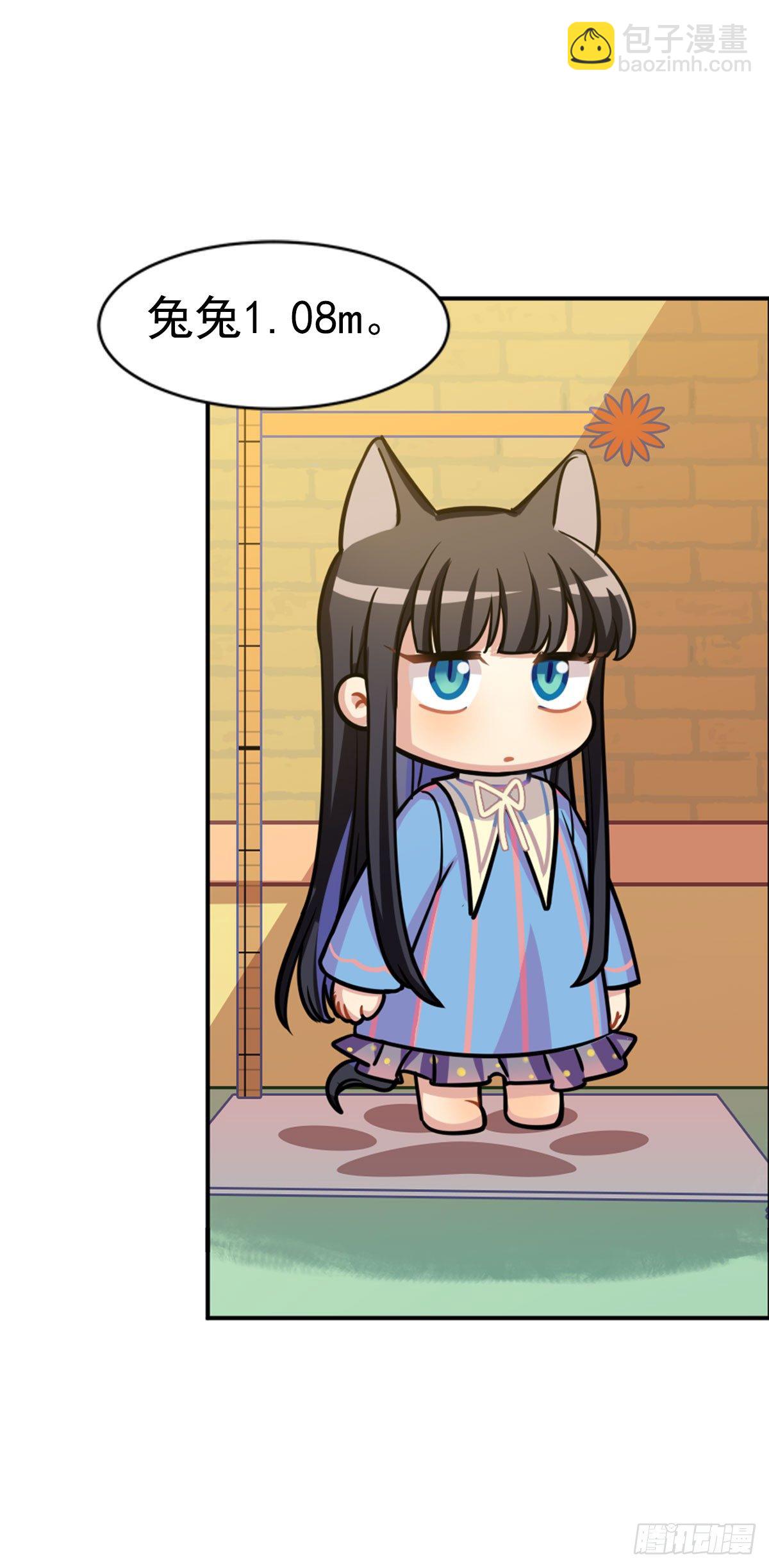 奶轩和文文-第63话