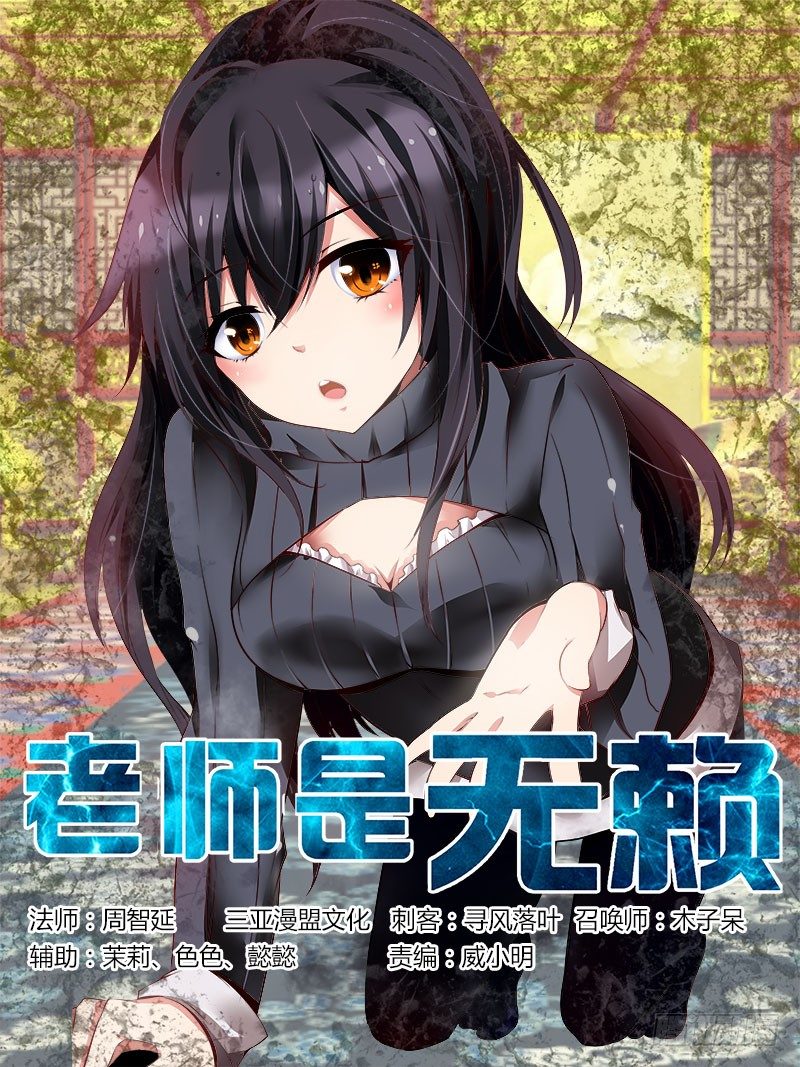 1.四角游戏-第1话