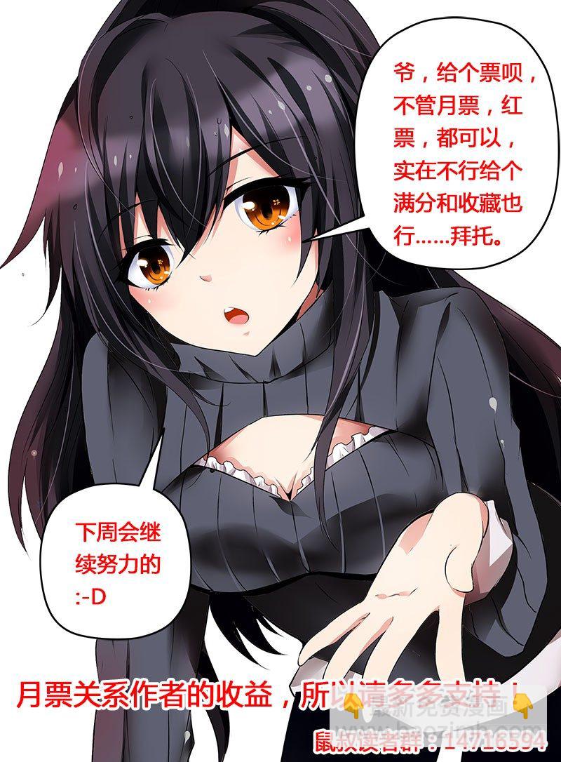 1.四角游戏-第1话