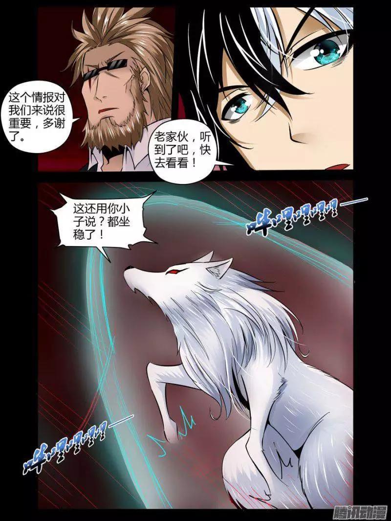 115.决战在即！-第117话