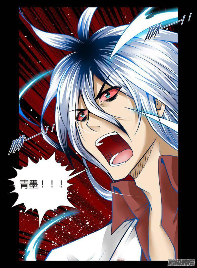 117.血战在即！-第119话