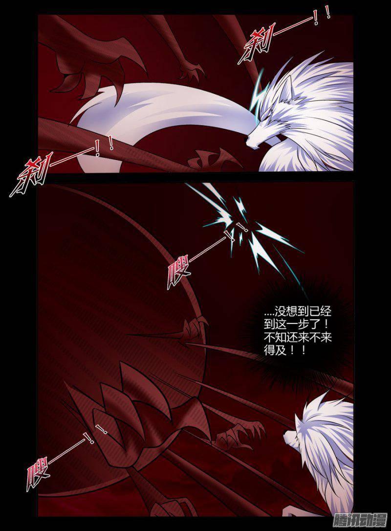 117.血战在即！-第119话