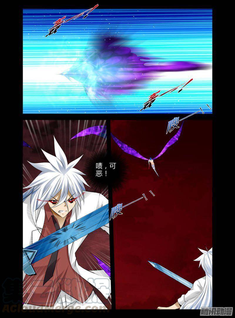123.万魔俯首！-第125话