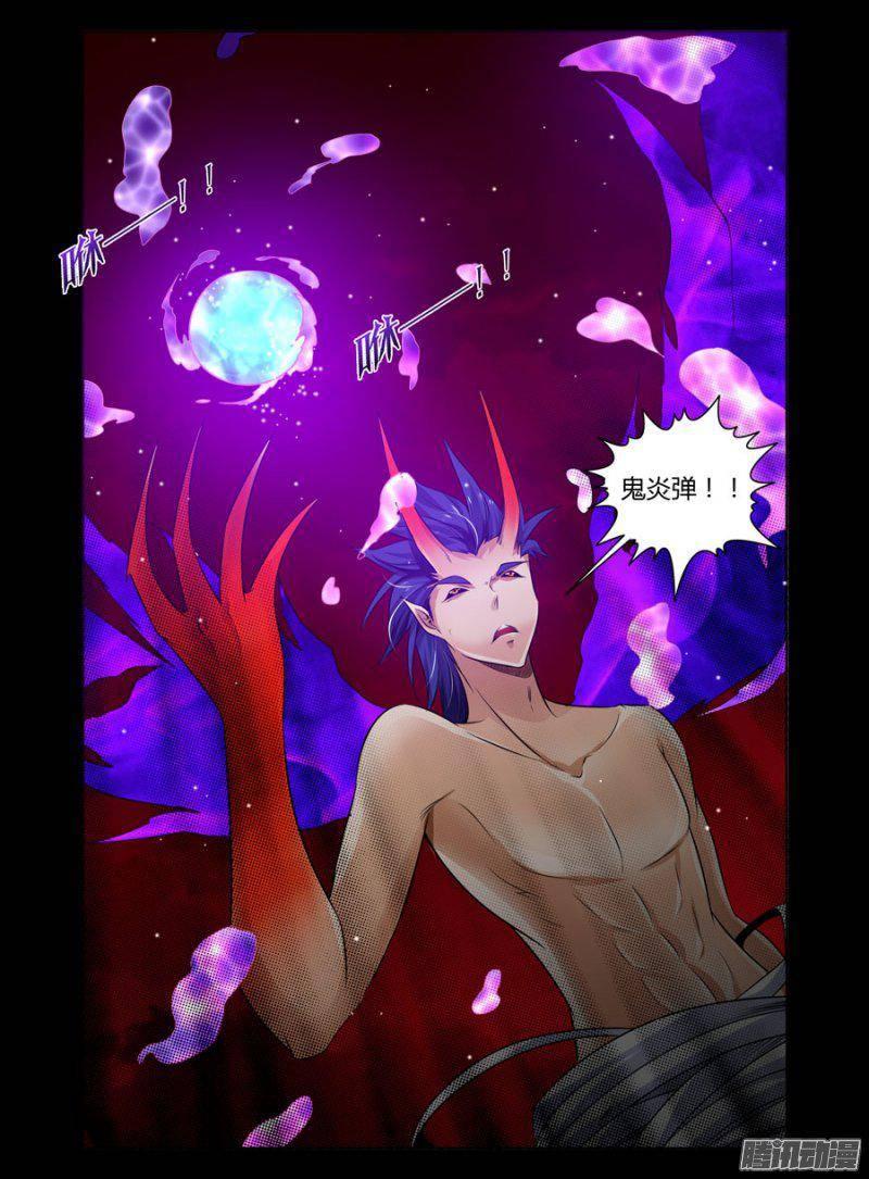 123.万魔俯首！-第125话