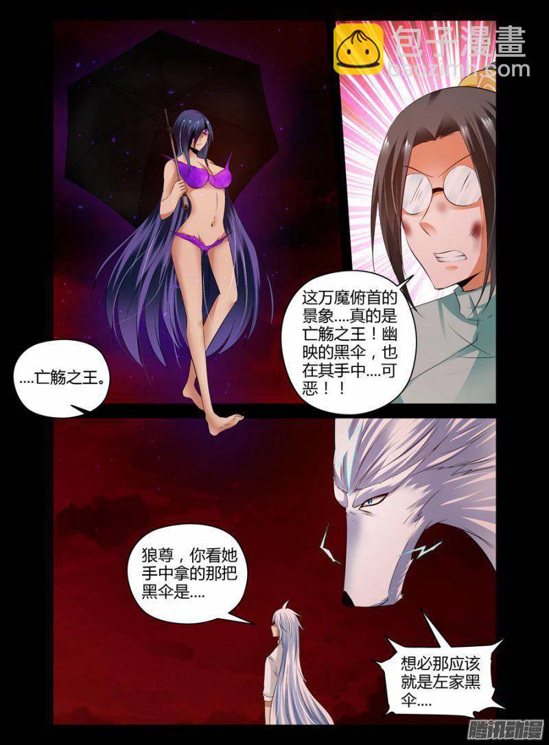 125.回天乏力！-第127话