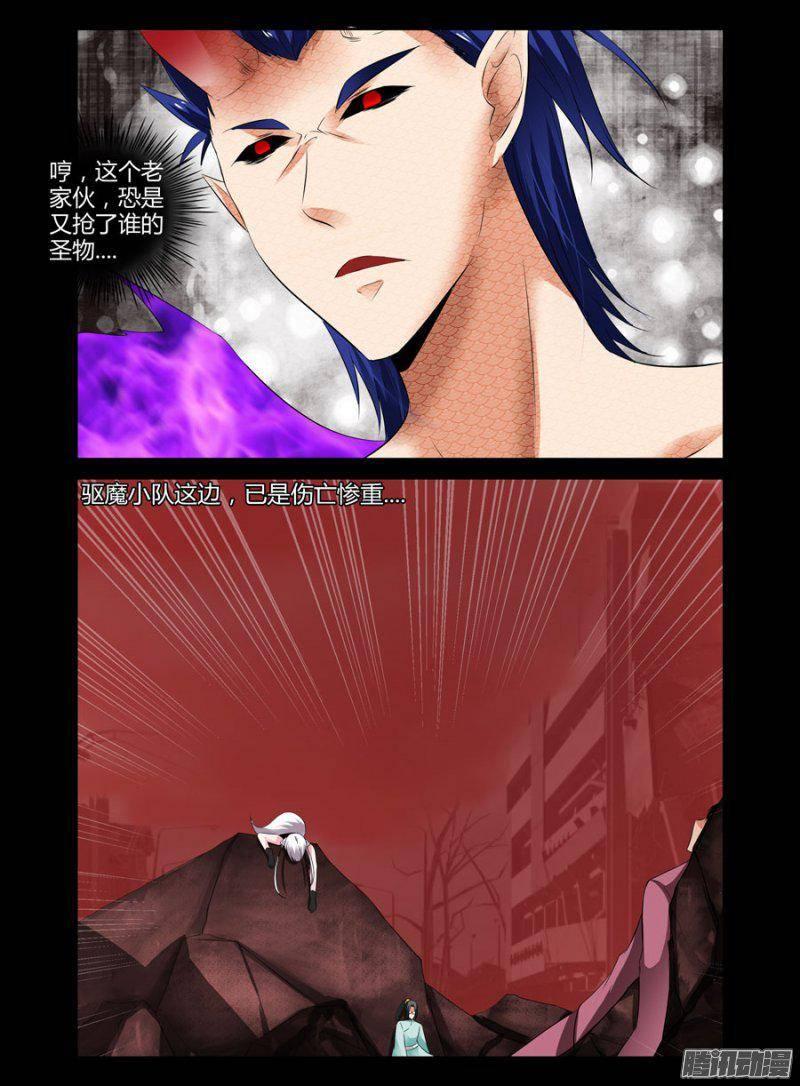 125.回天乏力！-第127话