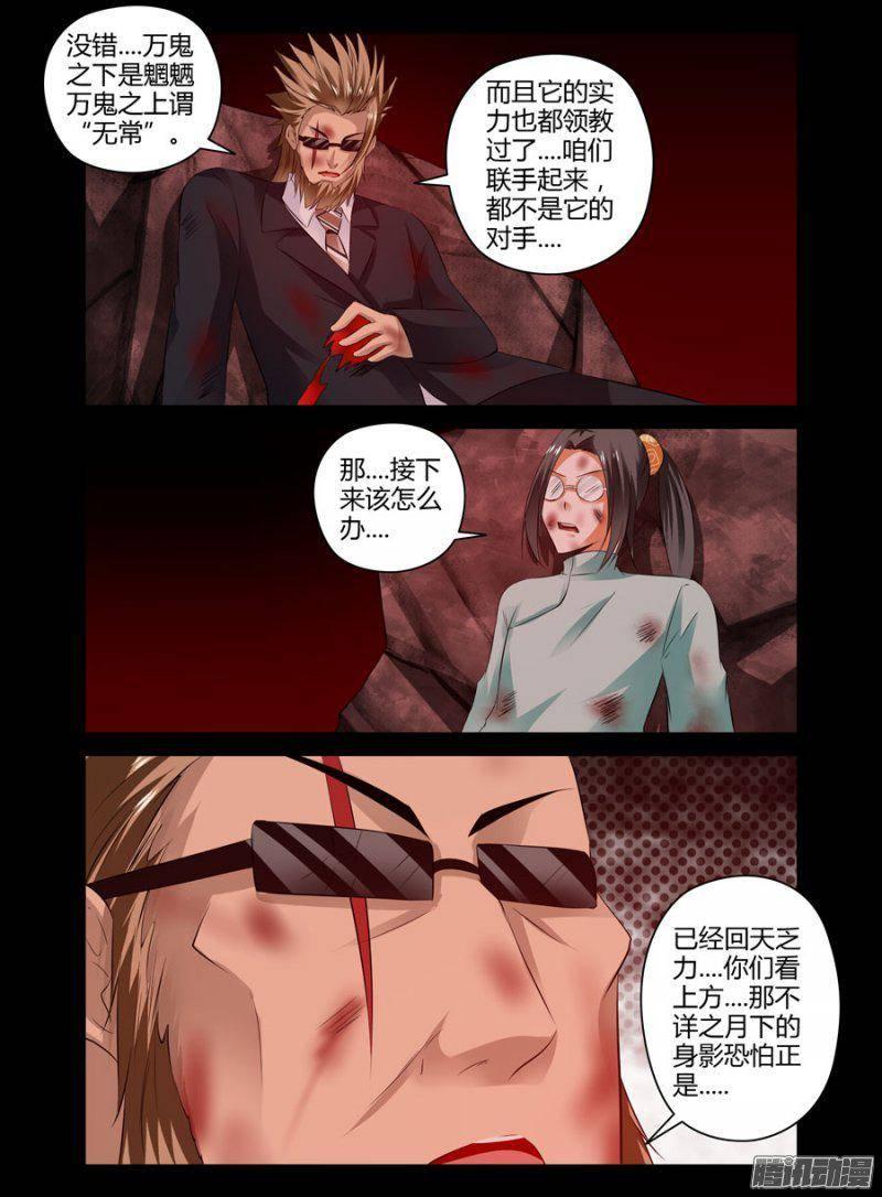125.回天乏力！-第127话