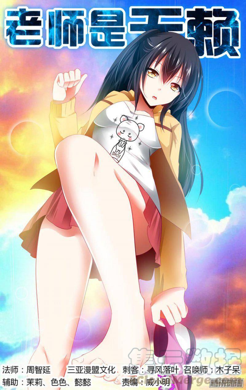 129.大战之后的休整-第131话