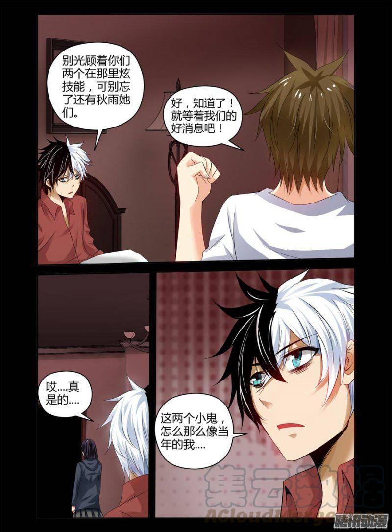 129.大战之后的休整-第131话