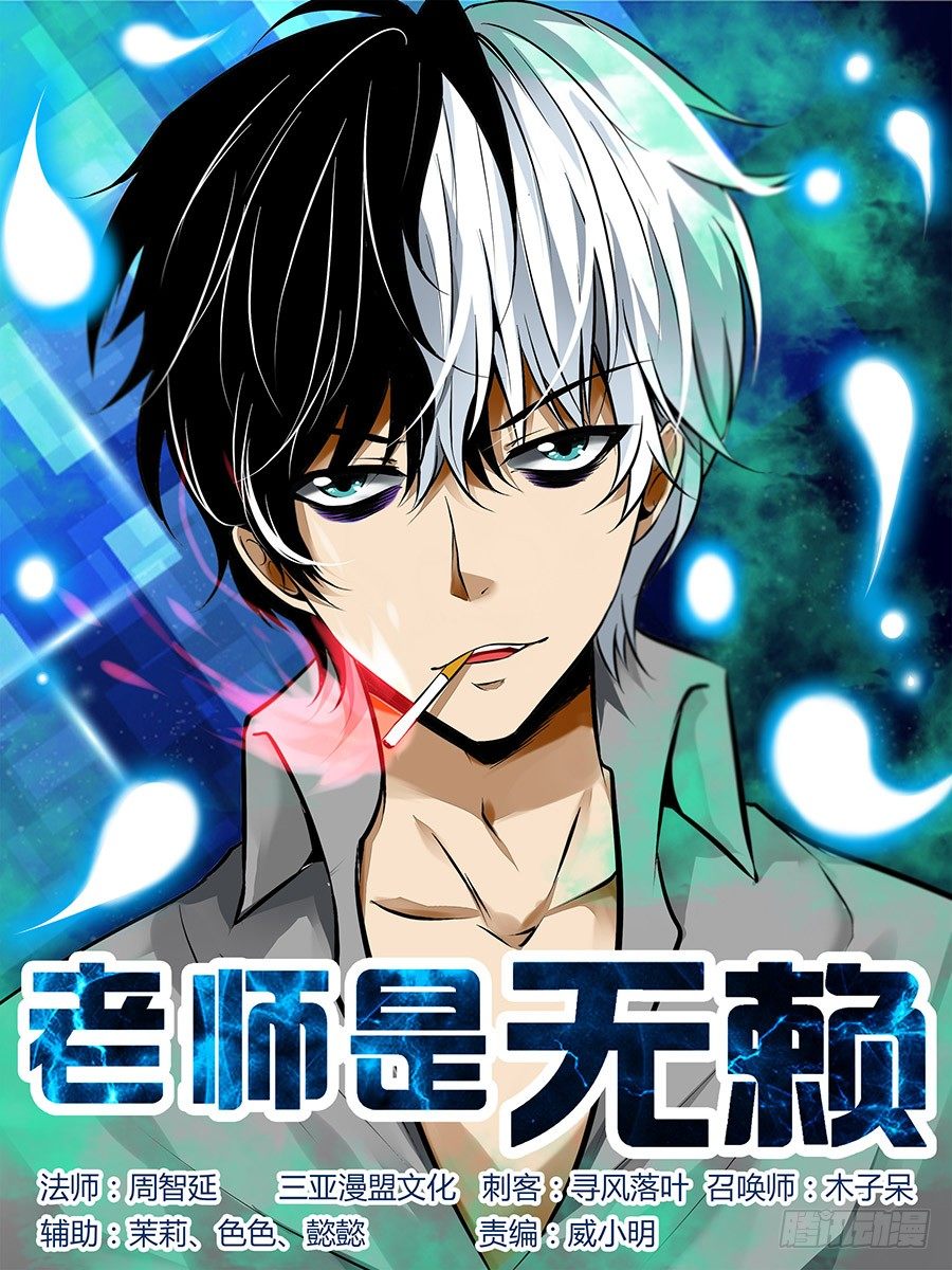 15.升天-第15话