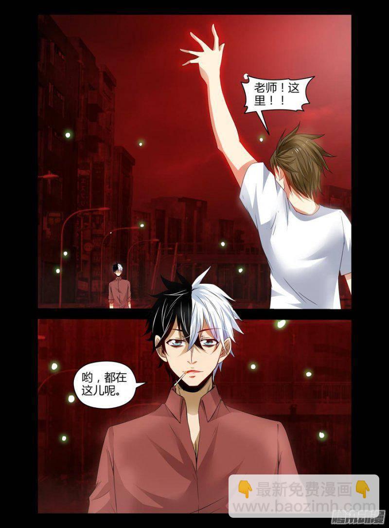 138.陆离的旧伤！-第141话