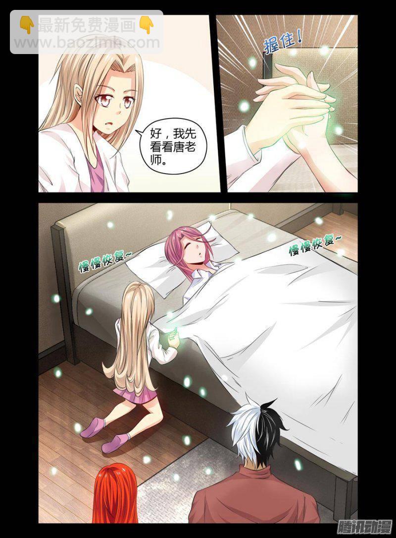 140.逼近的黑影！-第143话
