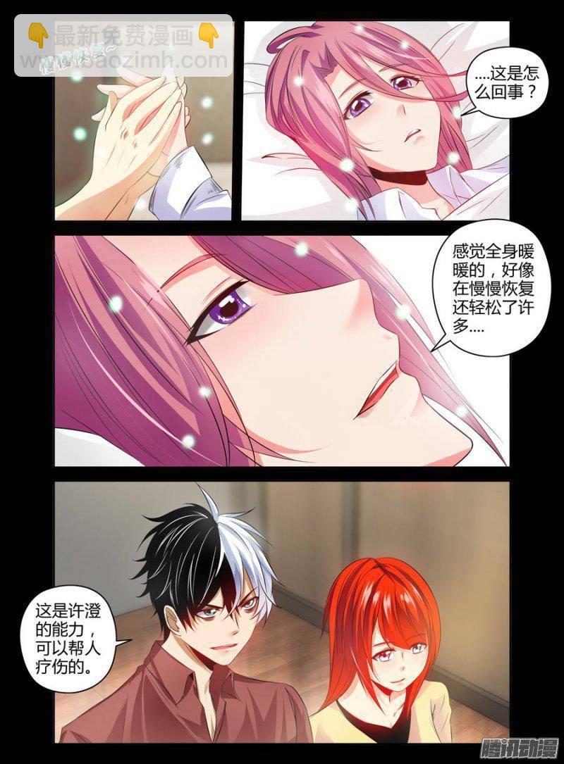 140.逼近的黑影！-第143话