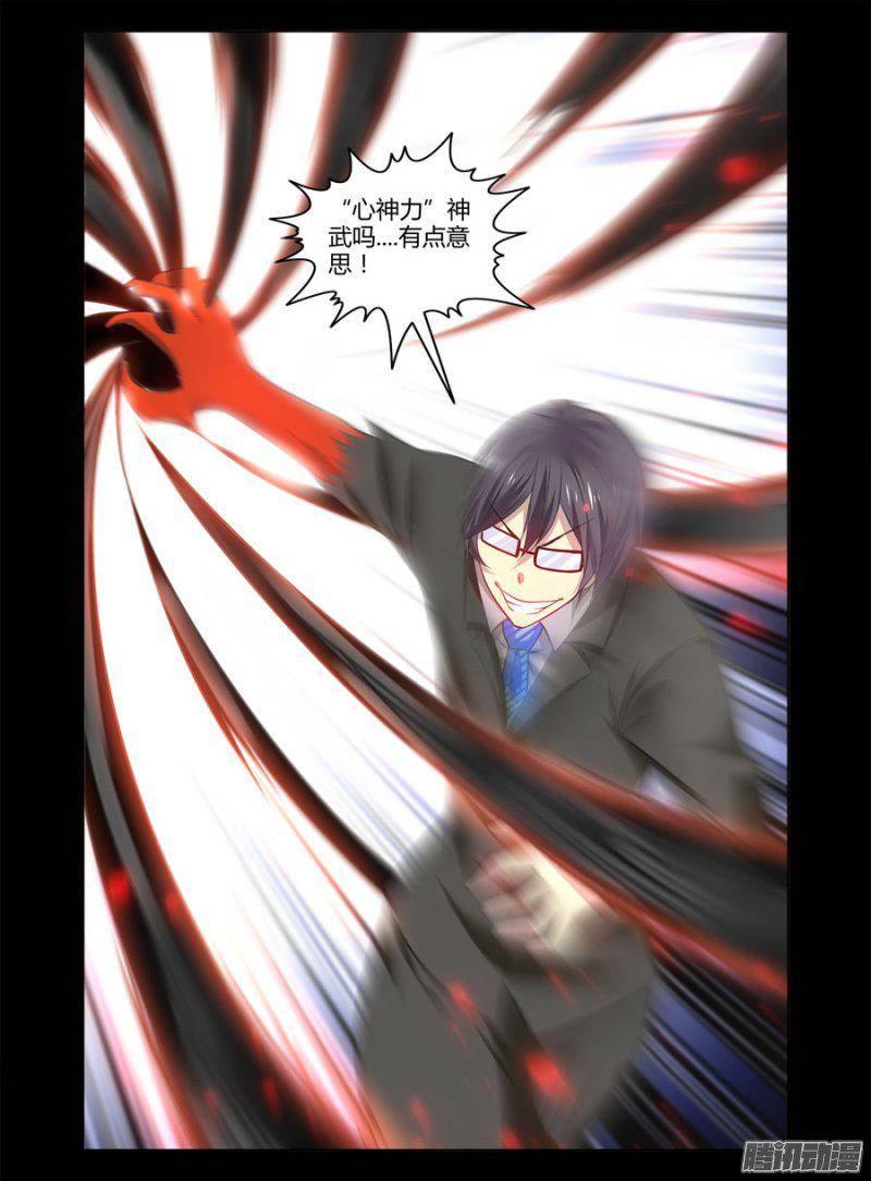 144.百鬼缠身！-第147话