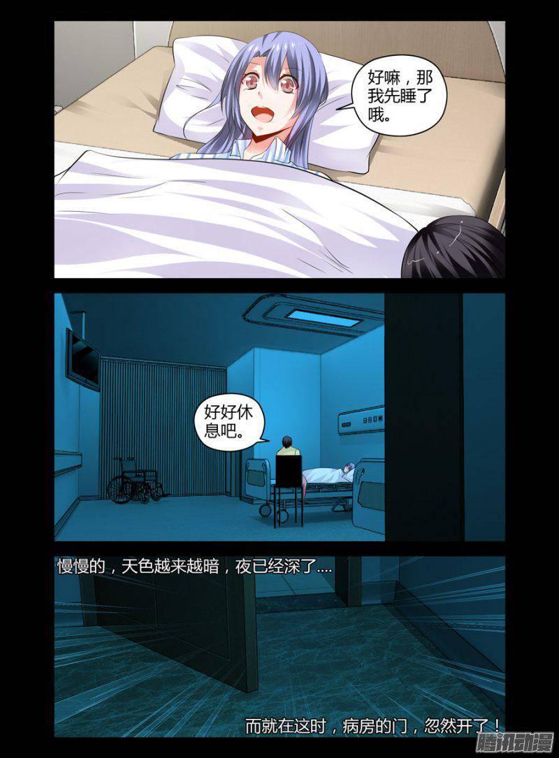 148.愈近的黑暗！-第151话