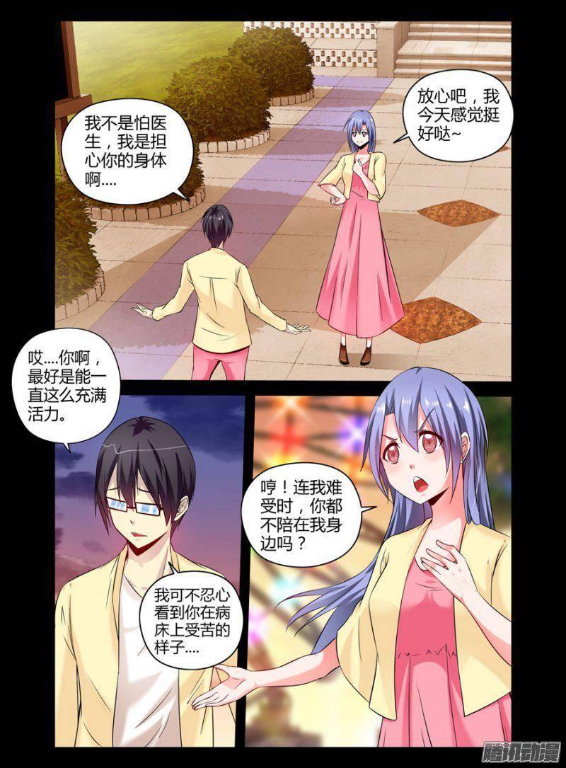 148.愈近的黑暗！-第151话