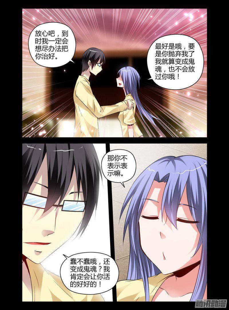 148.愈近的黑暗！-第151话