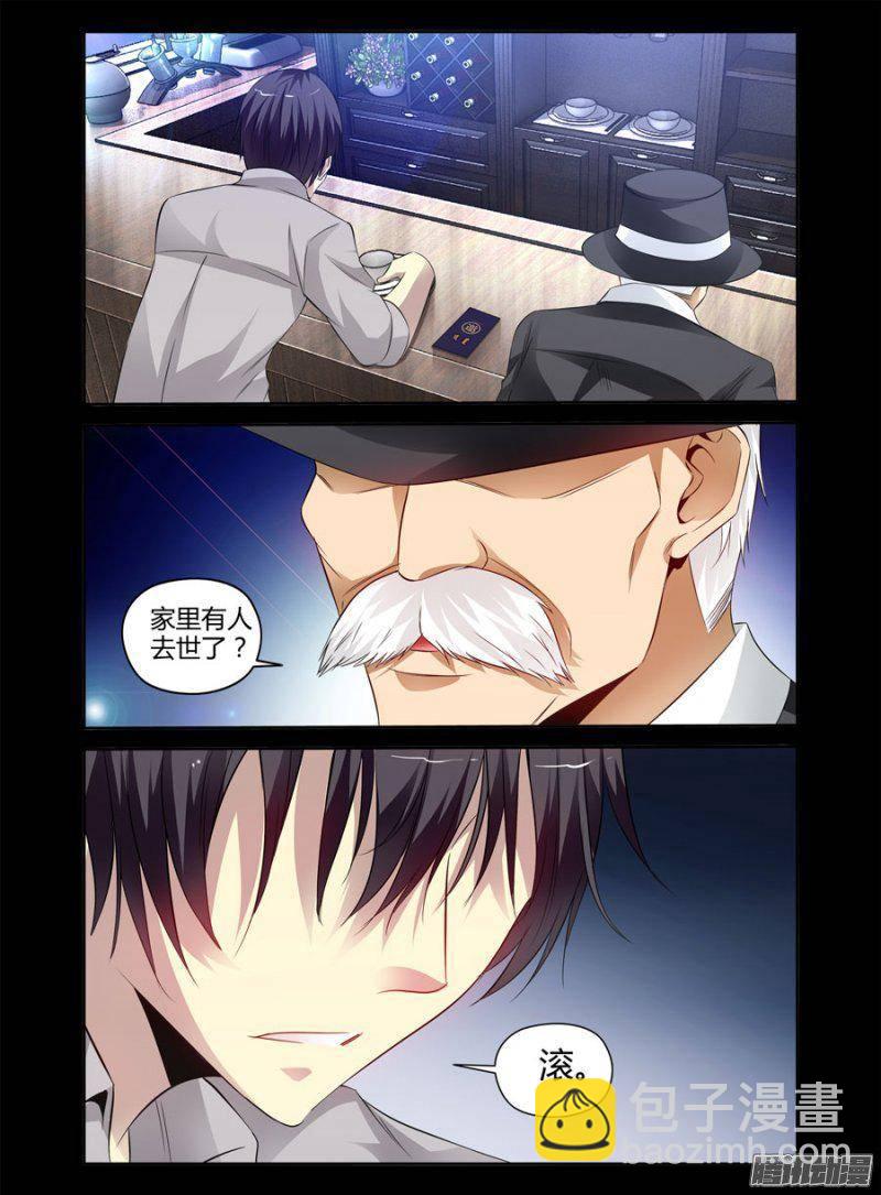 150.惨剧的开始！（下）-第153话