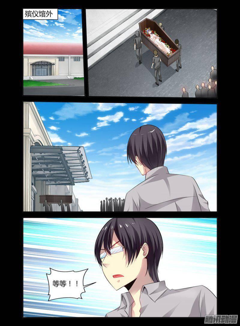 150.惨剧的开始！（下）-第153话