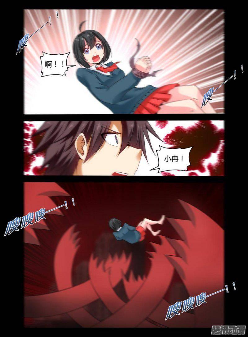 152.斩鬼马，灭觞魂！-第155话