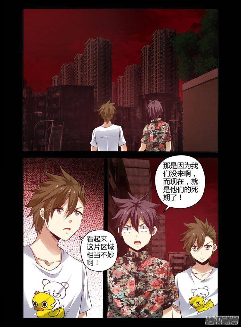 152.斩鬼马，灭觞魂！-第155话