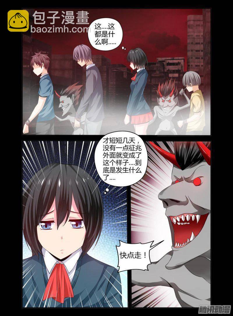 152.斩鬼马，灭觞魂！-第155话