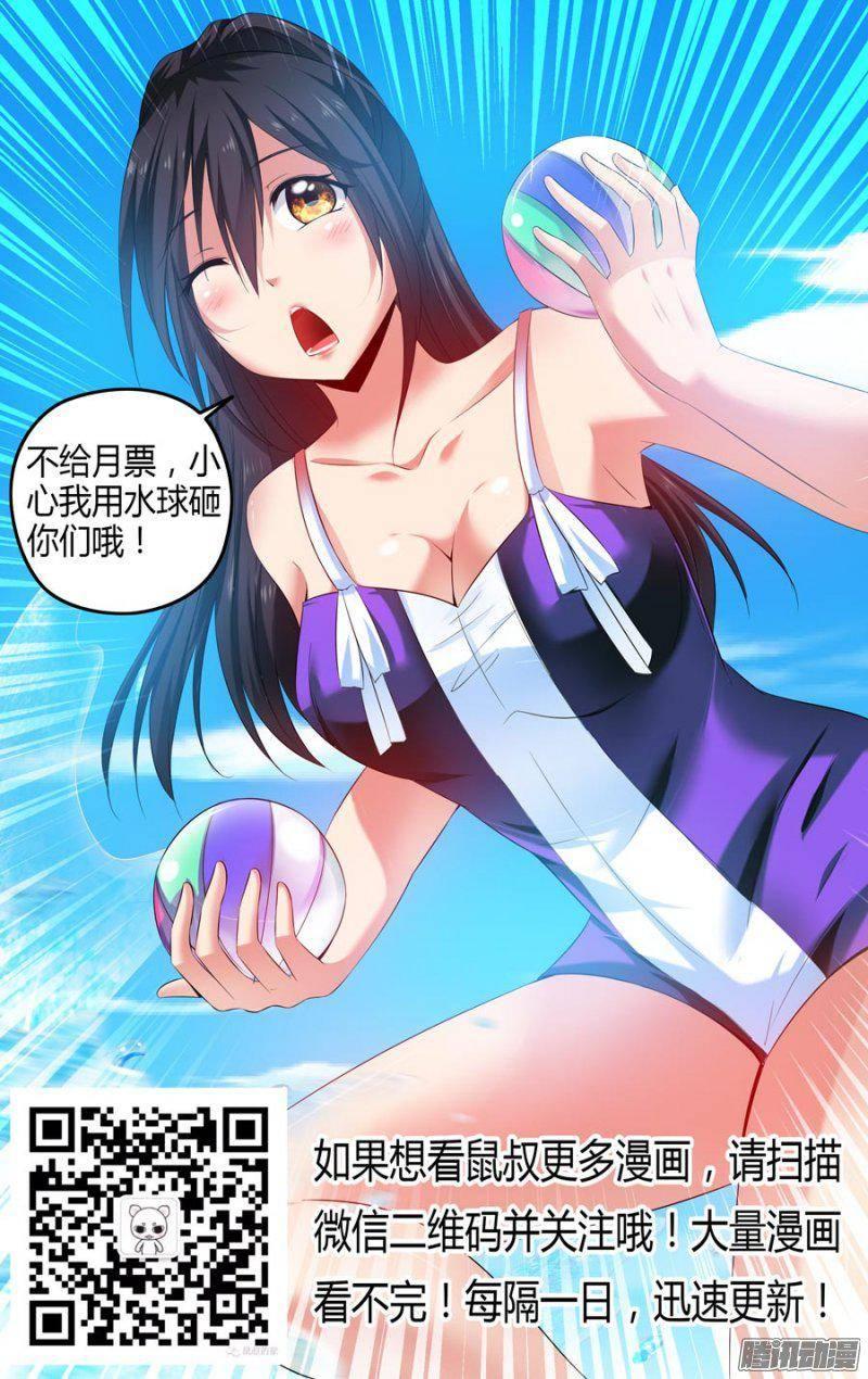 154.上古狼灵们的降世！-第157话