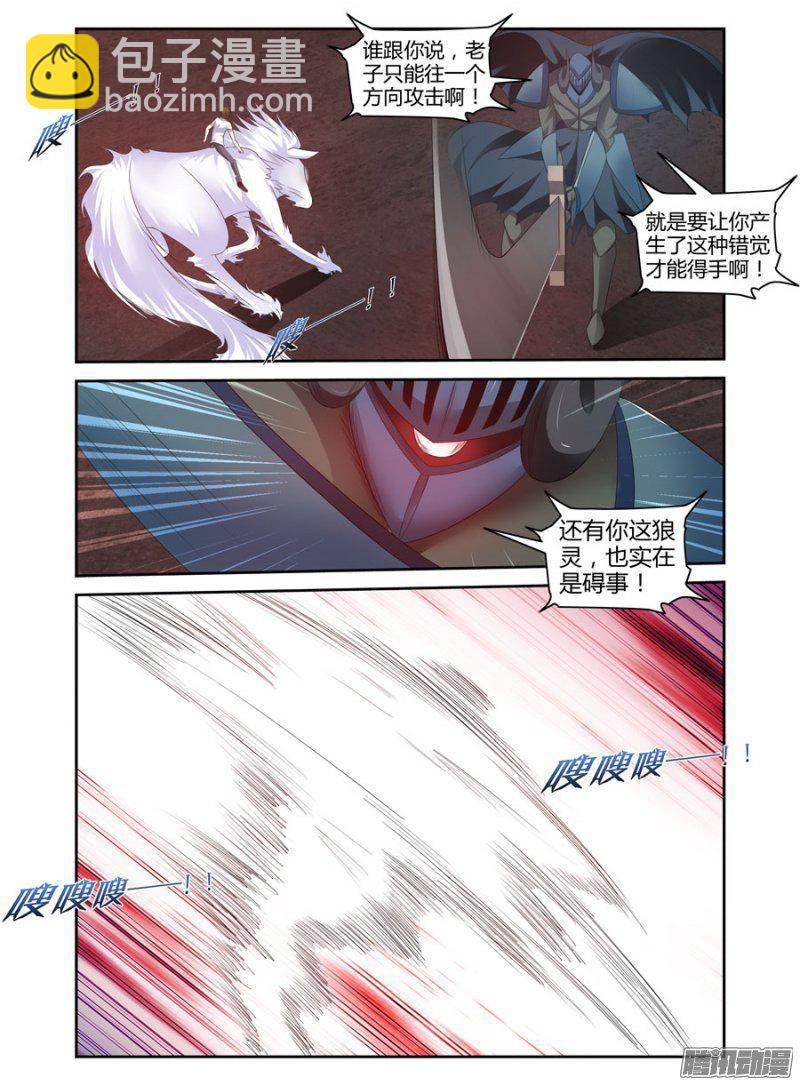 156.人神合一！-第159话