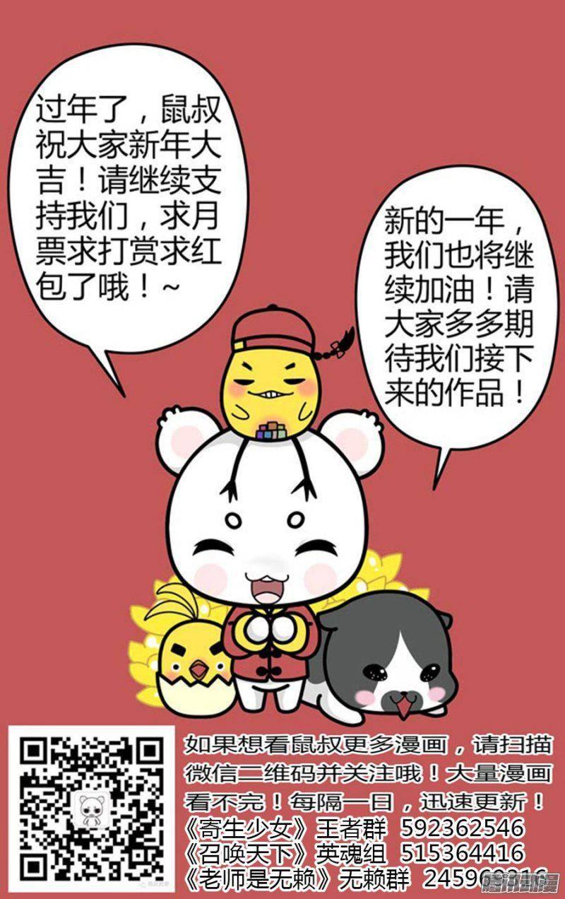 156.人神合一！-第159话