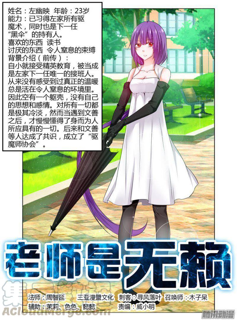 158.镇守之地！-第161话