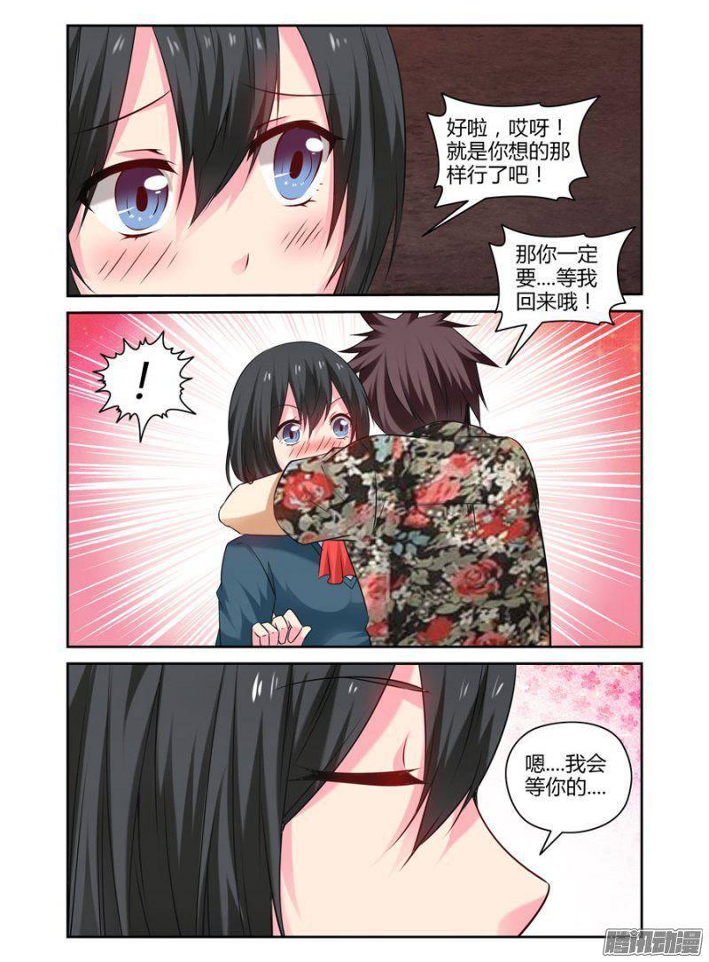 158.镇守之地！-第161话