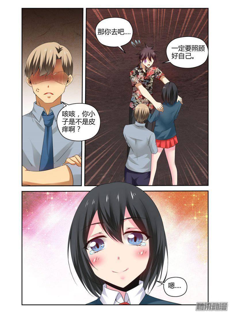 158.镇守之地！-第161话