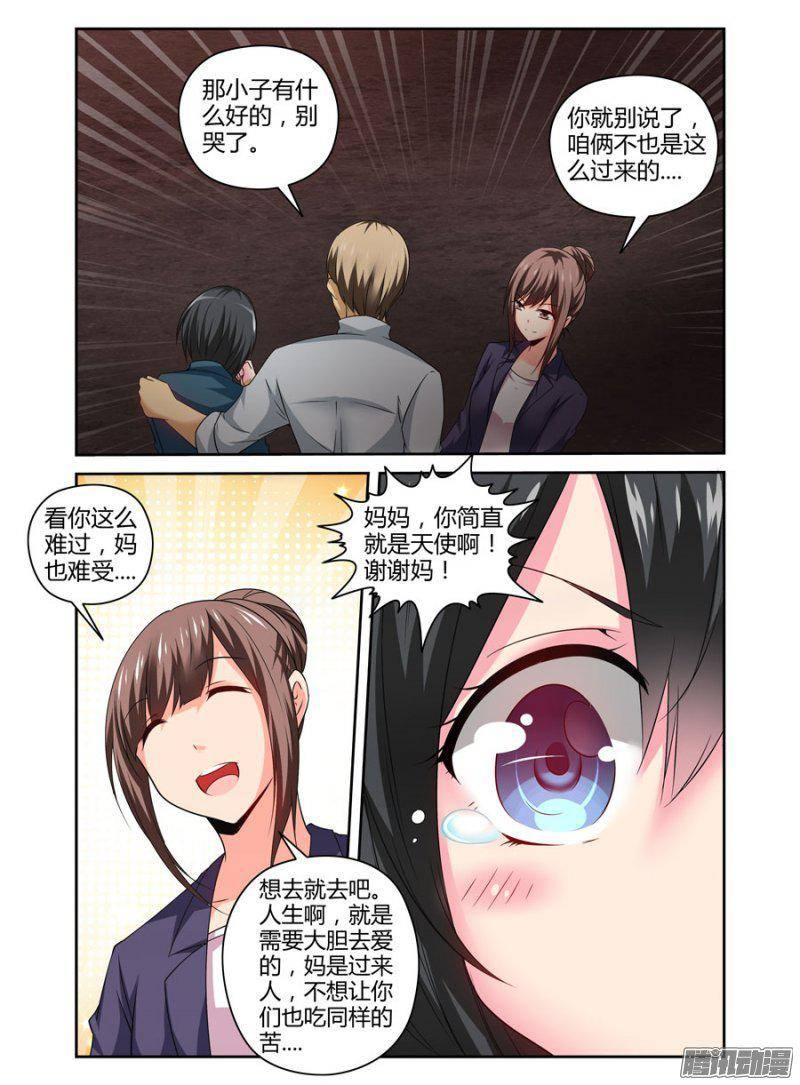 158.镇守之地！-第161话