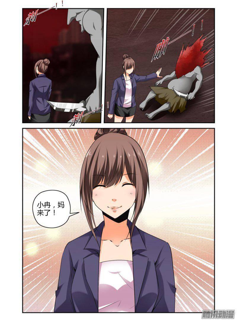 158.镇守之地！-第161话