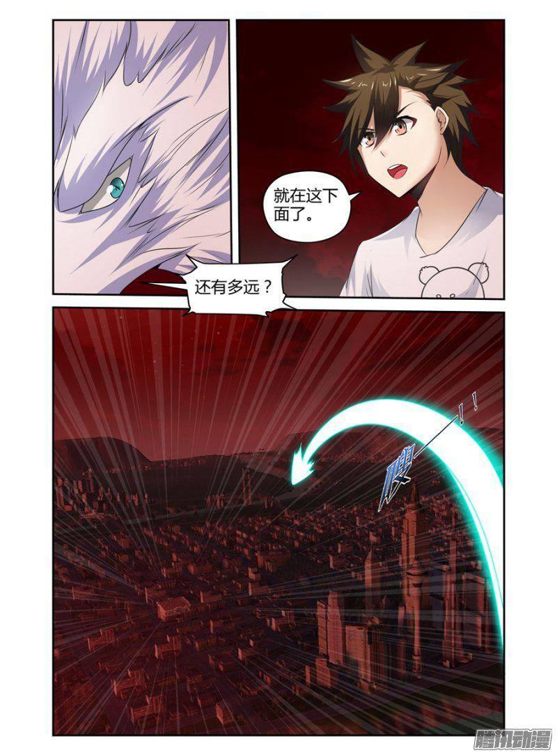 160.难懂的神灵们-第163话
